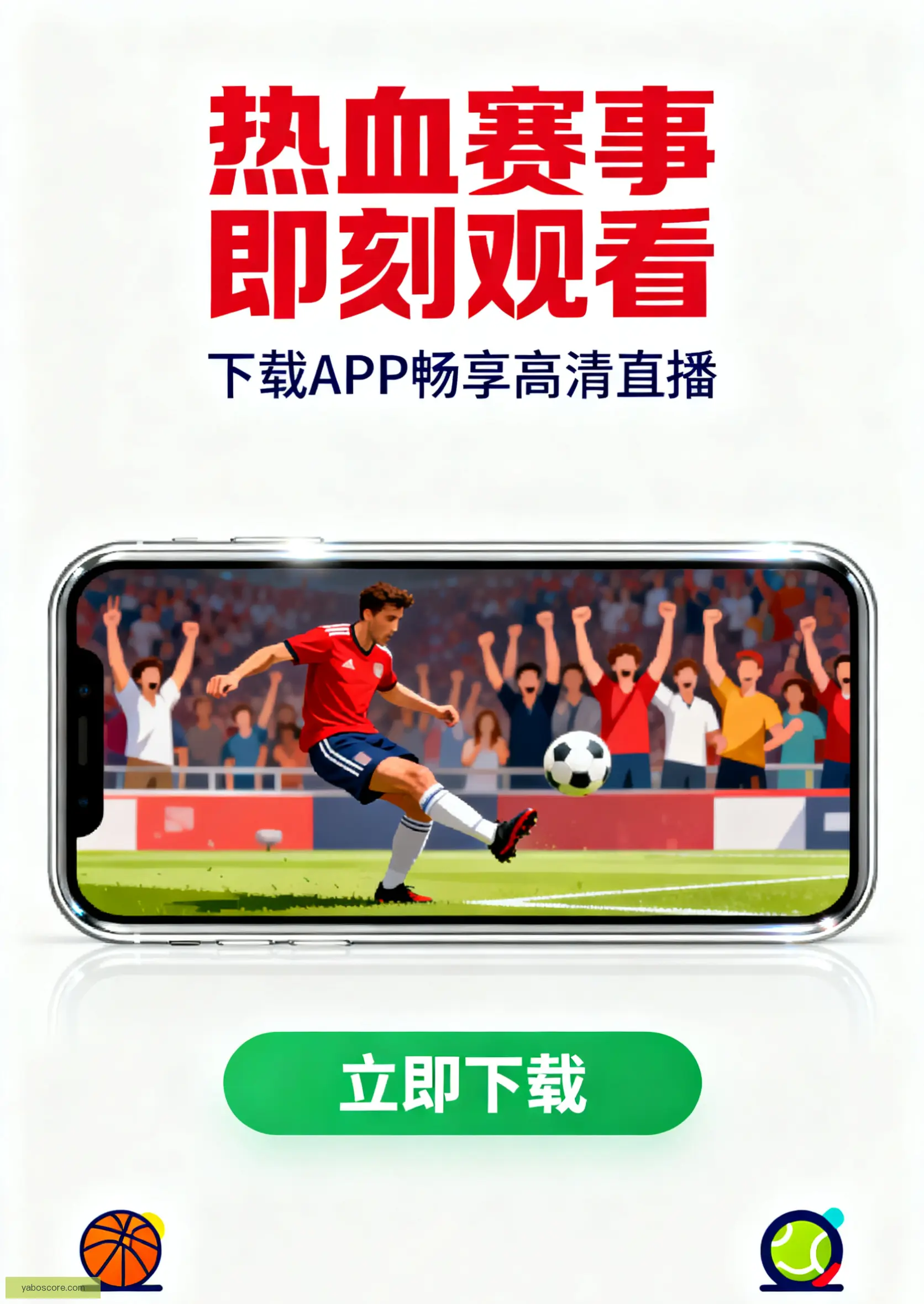 官方客户端下载入口